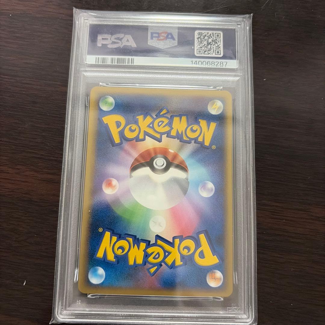 ミュウ PROMO PCG-Pプロモカード 069/PCG-P psa9