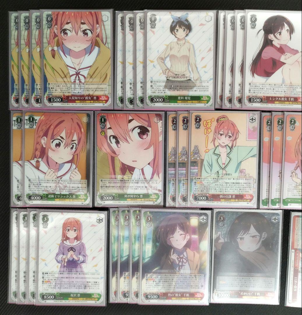 ヴァイスシュヴァルツ　彼女、お借りします　かのかり　ちづる軸　墨ちゃん　デッキ