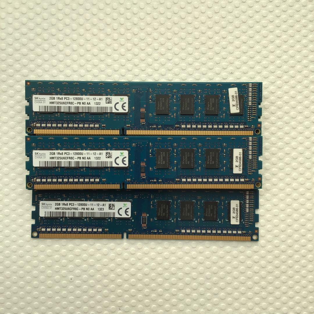 ジャンク品 都市鉱山 PC2 PC3 PC4 メモリ　69枚セット