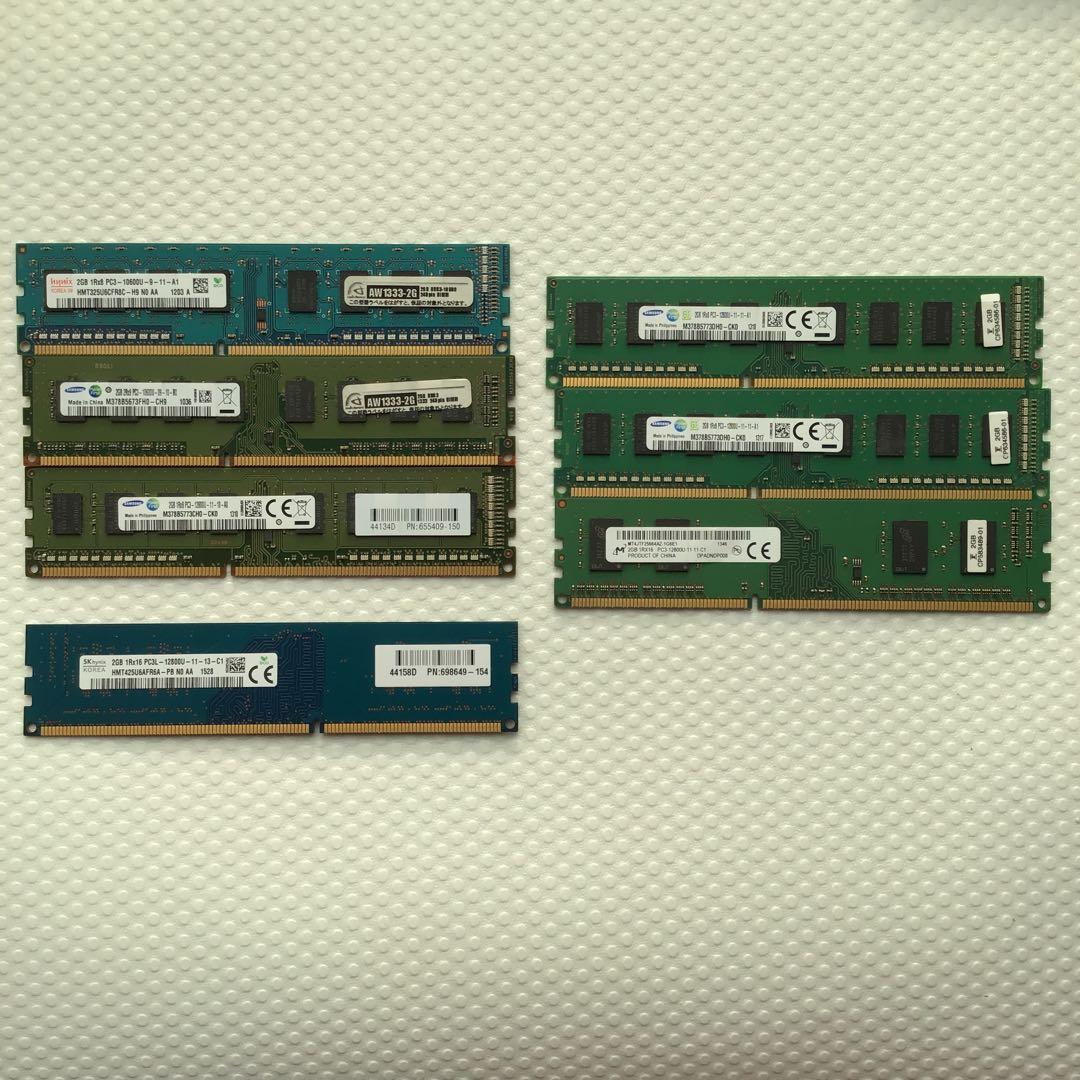 ジャンク品 都市鉱山 PC2 PC3 PC4 メモリ　69枚セット