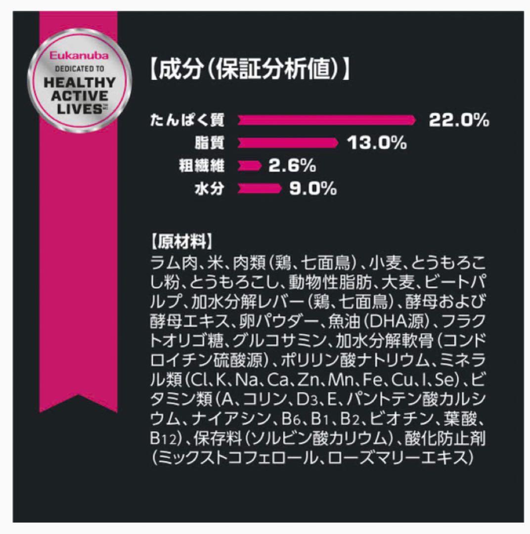 ユーカヌバ　1歳以上　ラム&ライス 成犬用　全犬種用　15kg ※新品未開封