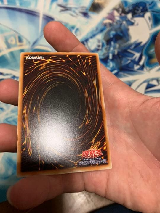 遊戯王　青眼の白龍　ホロ　TRC