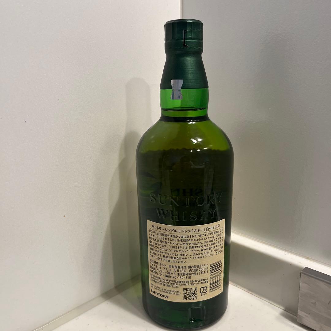 サントリー白州 12年 シングルモルトウイスキー 700ml 【新品未開栓】