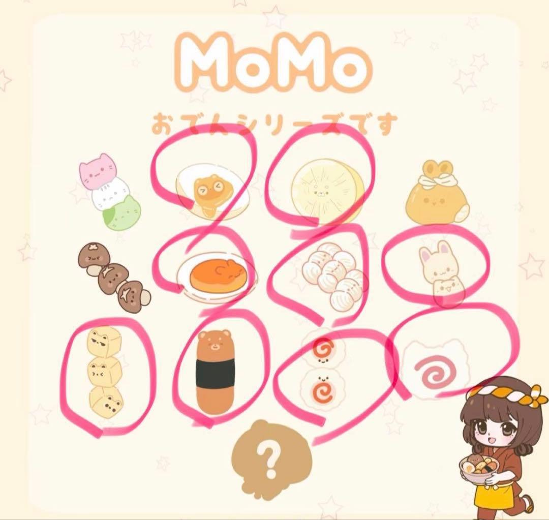 Momo スクイーズ　おでん　第一弾　【再販なし】