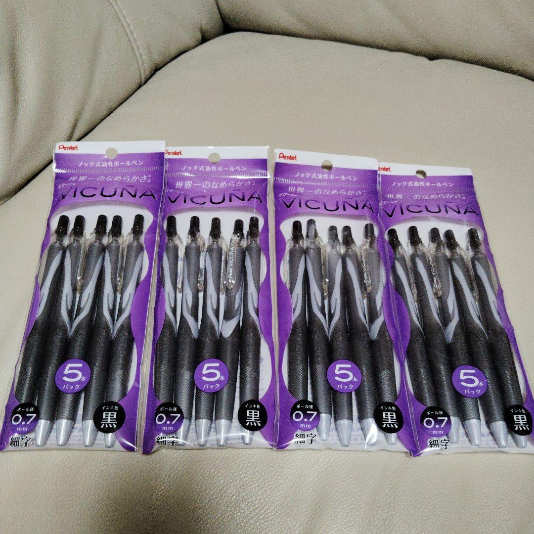 廃盤 ぺんてる ビクーニャ VICUNA ボールペン パック入り 4個 ②