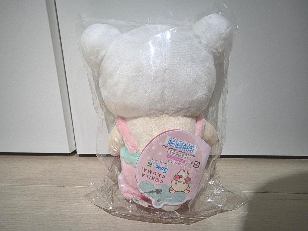 コリラックマのいちごないちにちテーマ ぬいぐるみ