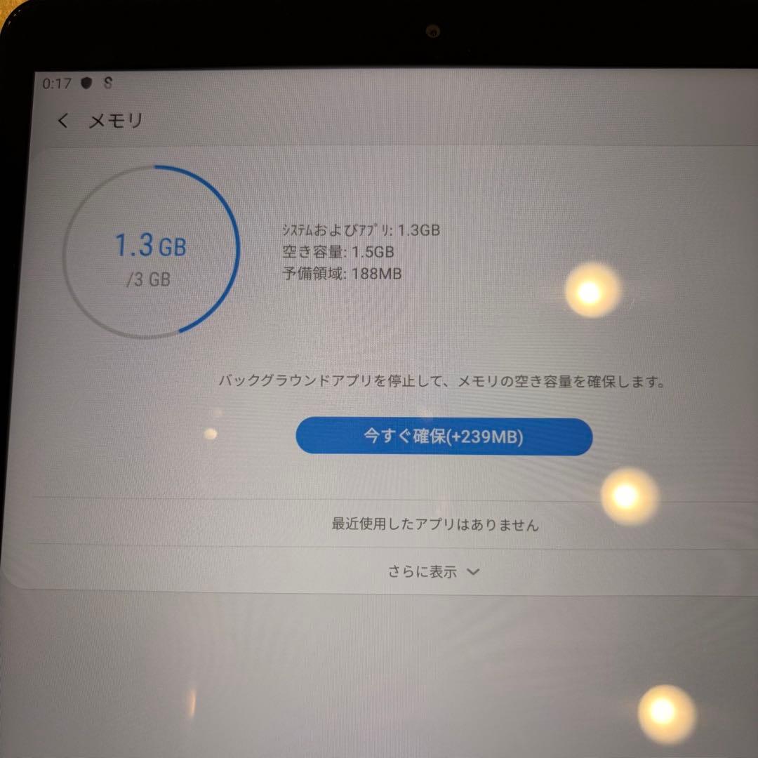 Galaxy Tab A 10.1 SM-T510[32GB]本体のみ
