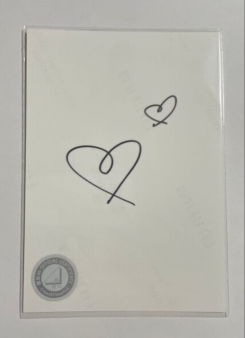 大園玲 サイン入り　生写真