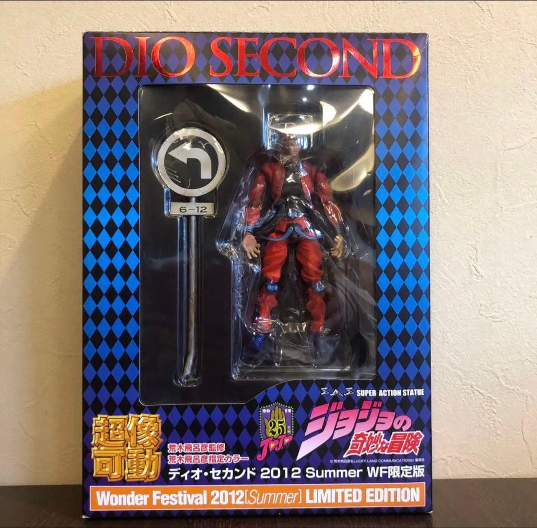 【限定版】超像可動DIOセカンド　ジョジョの奇妙な冒険　第3部
