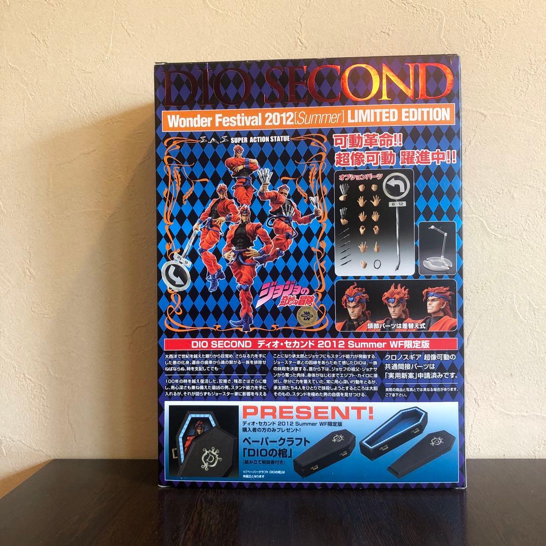 【限定版】超像可動DIOセカンド　ジョジョの奇妙な冒険　第3部