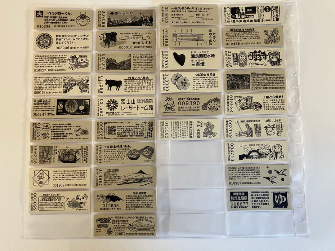 道の駅記念きっぷ105枚セット(ホルダー付き)