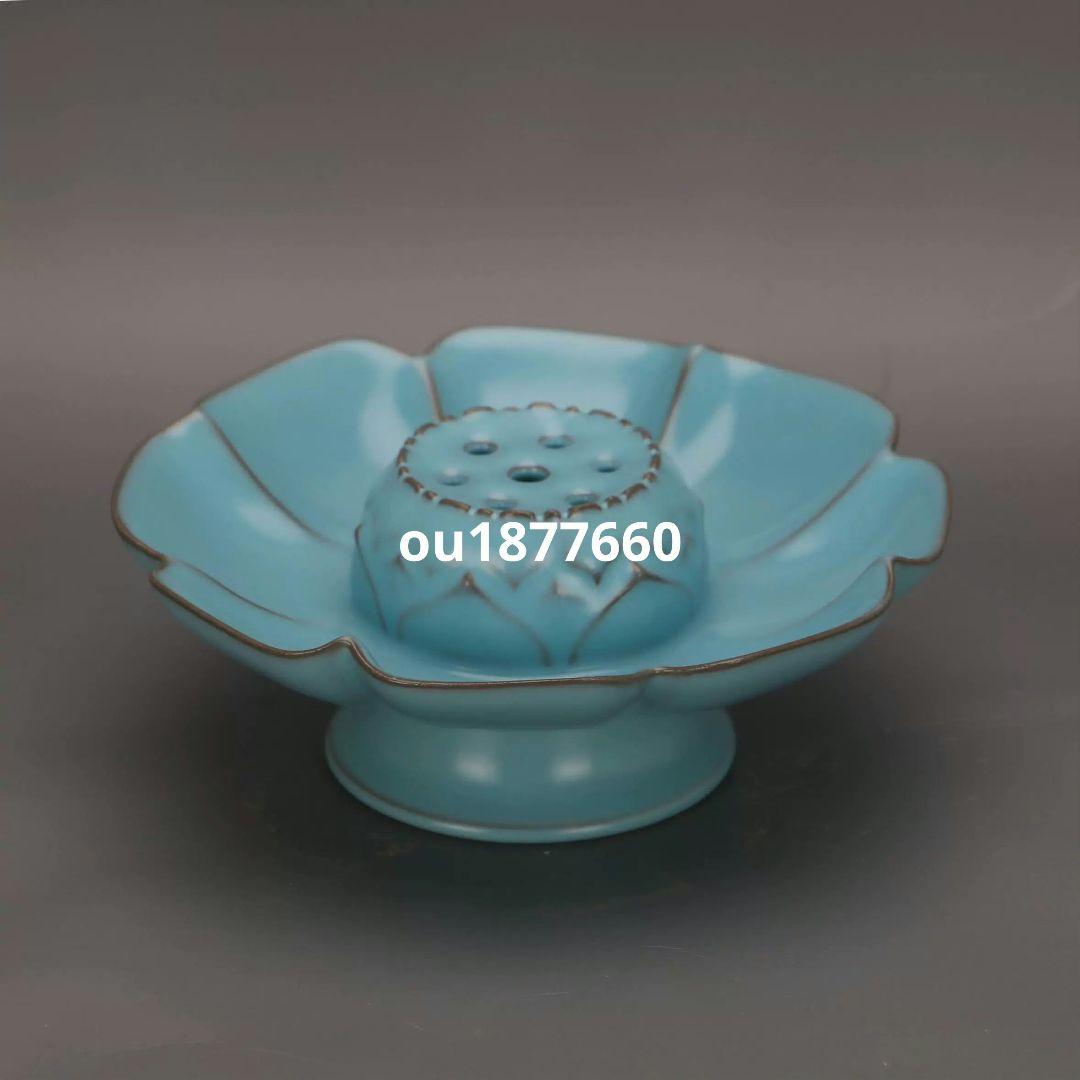 汝窯蓮華灯篭 香挿 陶磁器 香具 工芸品 置物