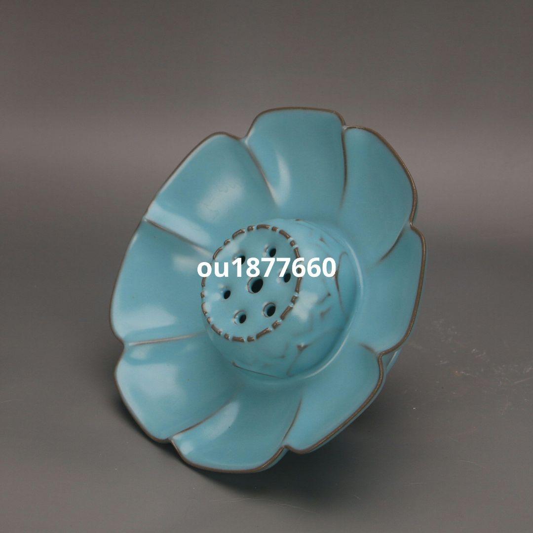 汝窯蓮華灯篭 香挿 陶磁器 香具 工芸品 置物