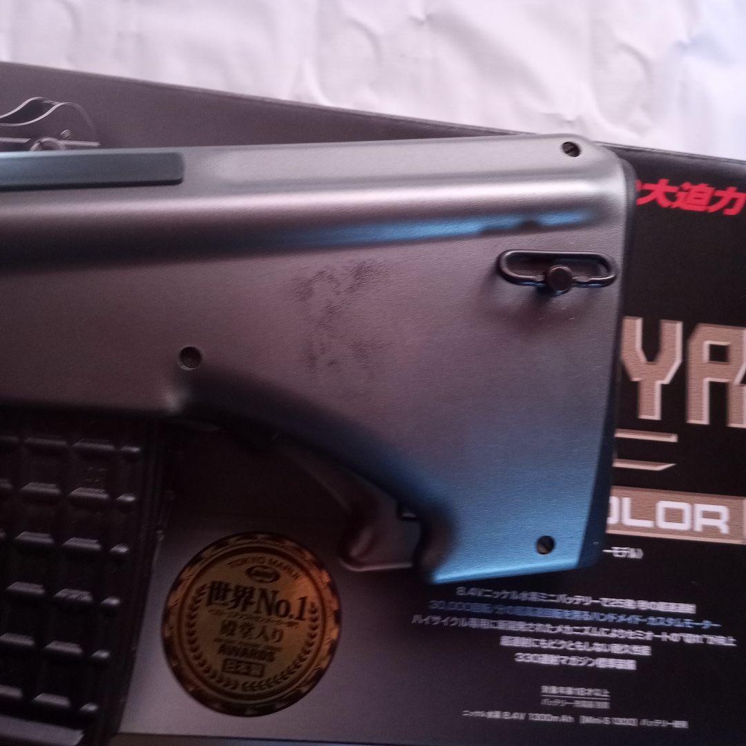 東京マルイ　ステアーhc 電動ガン シルバー