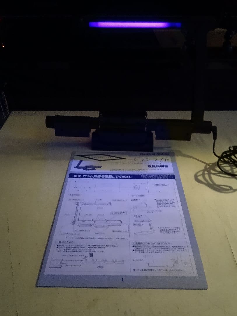 希少　1980's　イリュージョンライト　ポスター　ディスプレイ　ブラックライト