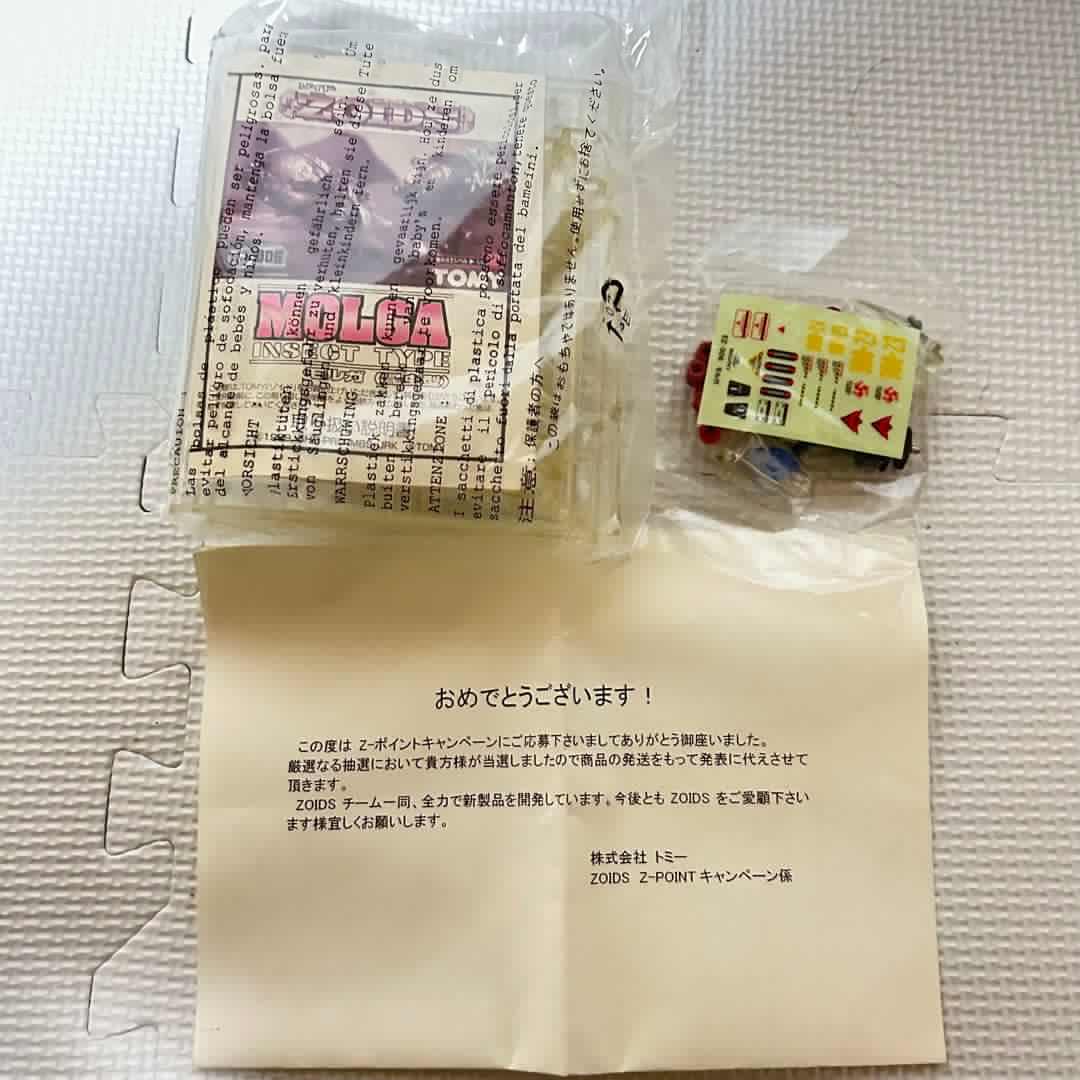 未組立 内袋未開封 ゾイド クリアモルガ ZOIDS モルガ