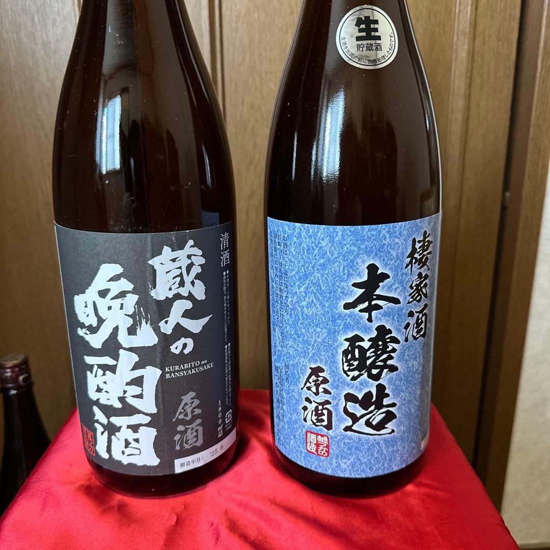 日本酒セット家呑み応援！原酒晩酌セット 1800ml ✖️5本セット