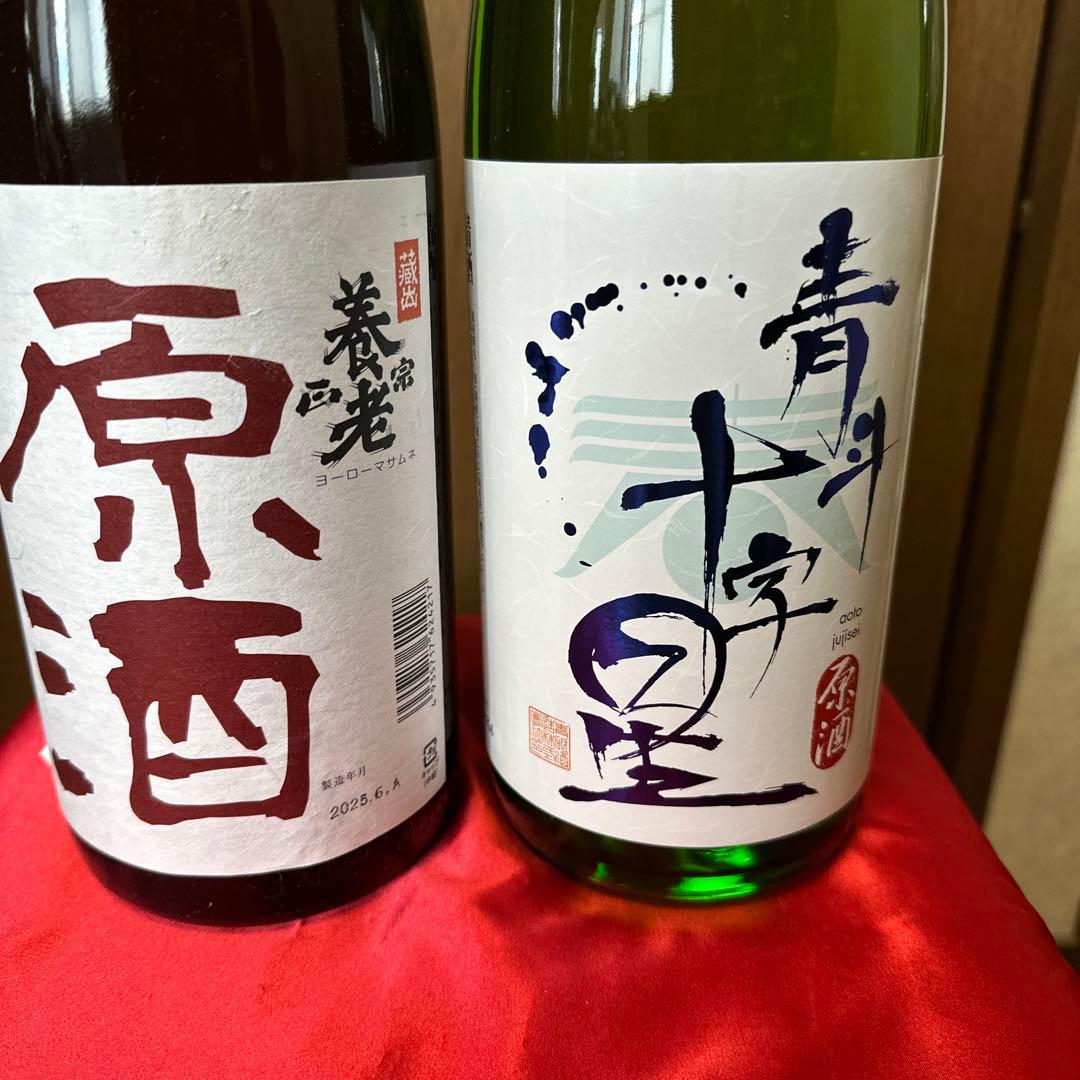 日本酒セット家呑み応援！原酒晩酌セット 1800ml ✖️5本セット