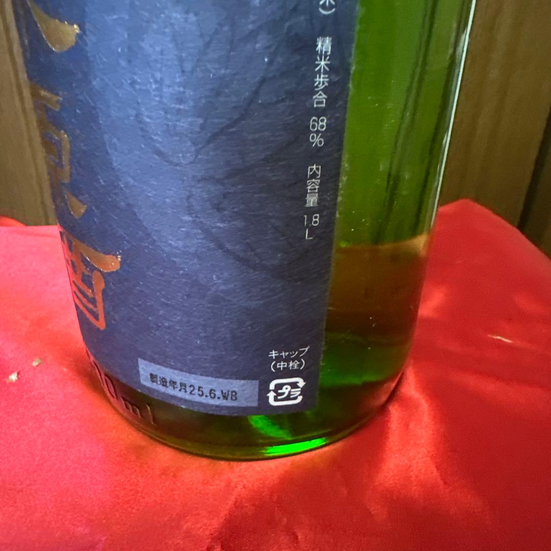 日本酒セット家呑み応援！原酒晩酌セット 1800ml ✖️5本セット