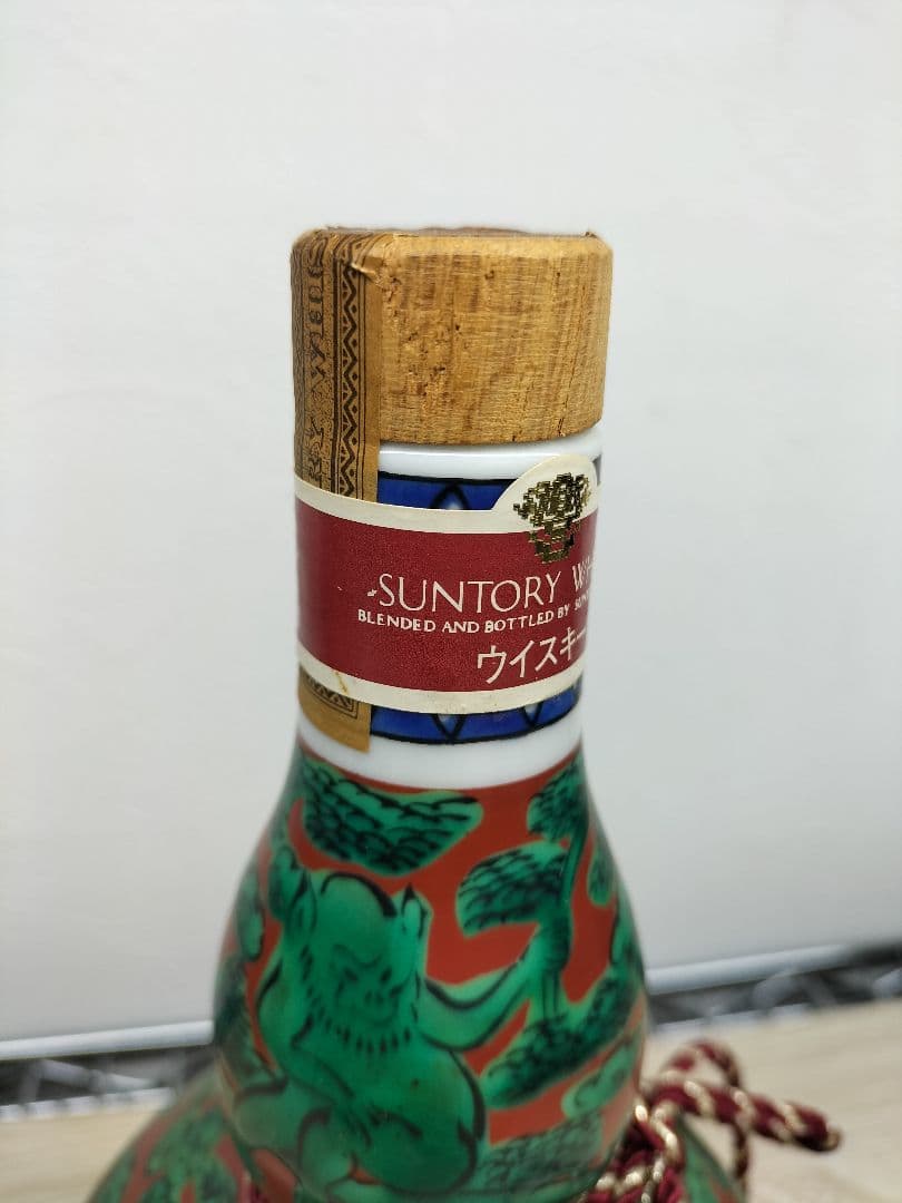 古酒　サントリー特製ウイスキー九谷焼