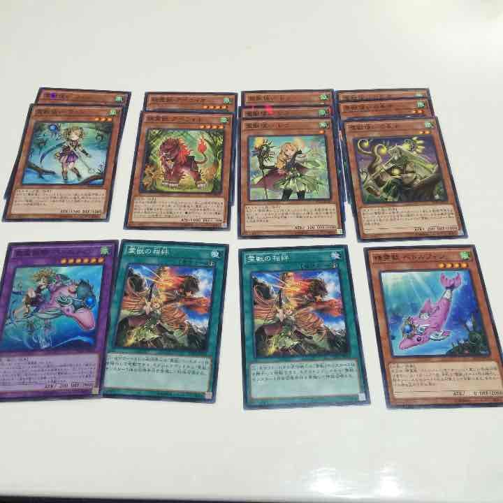 遊戯王 霊獣パーツ