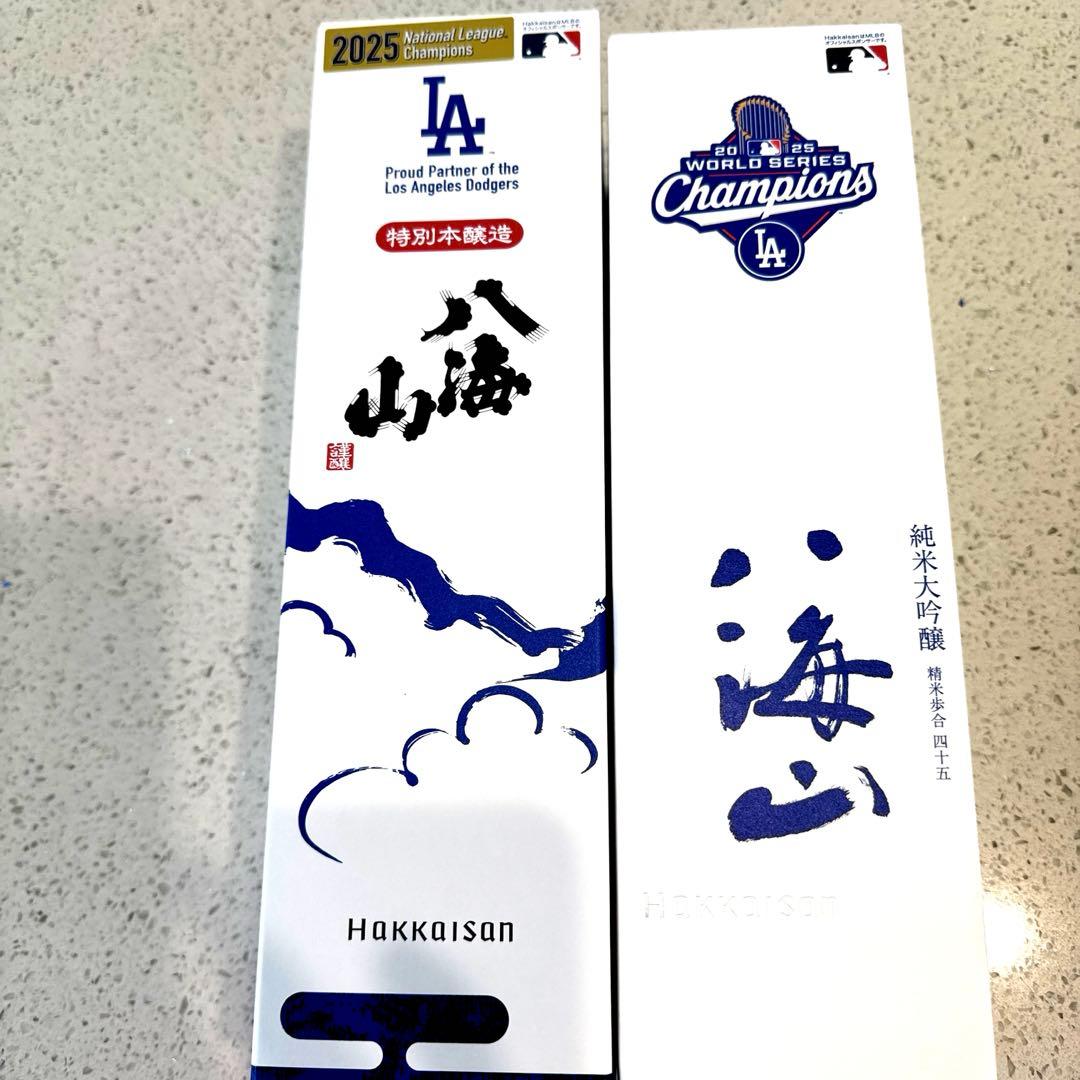 ★特別本醸造☆純米大吟醸★2種類飲み比べ☆新品【八海山ドジャース2連覇記念】2本