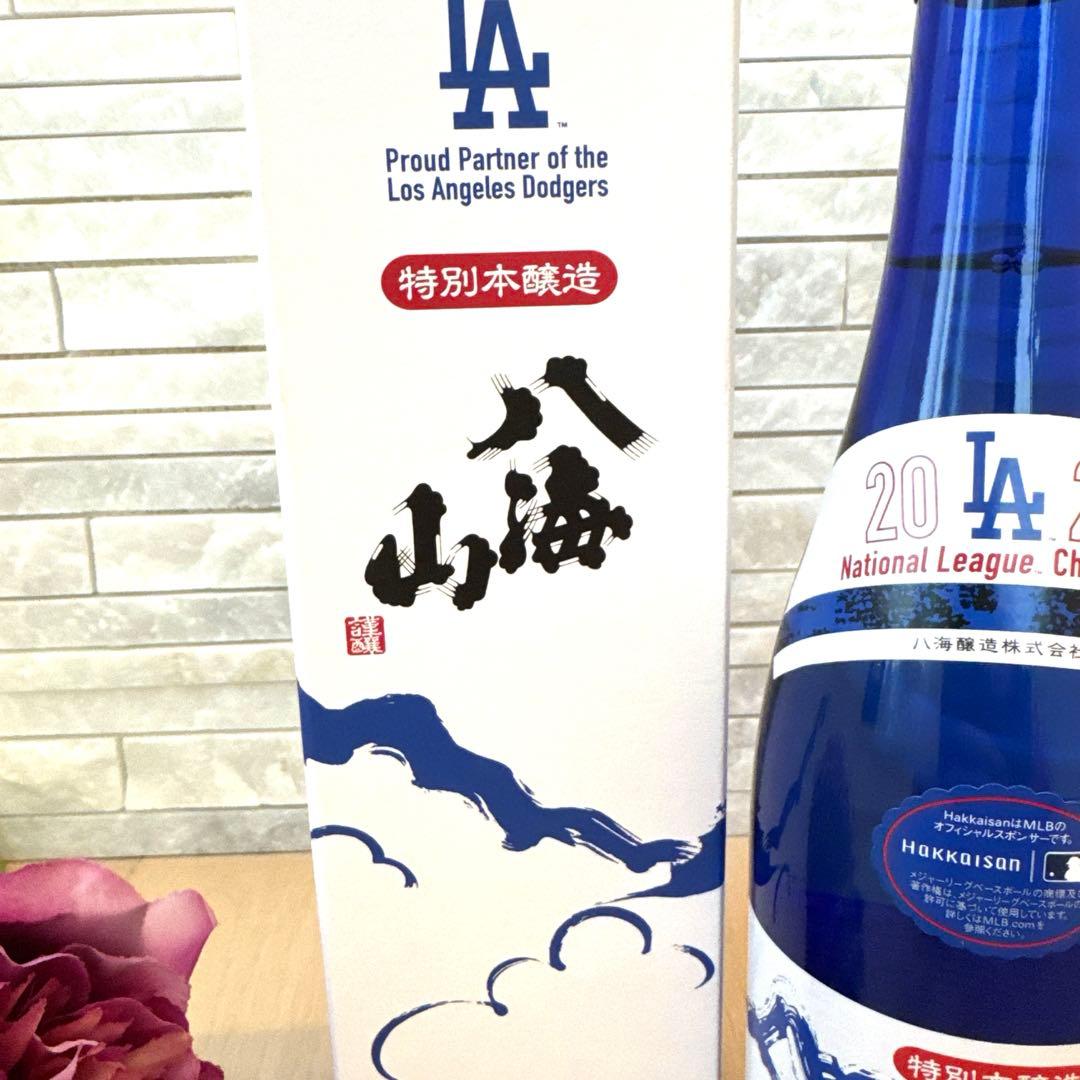 ★特別本醸造☆純米大吟醸★2種類飲み比べ☆新品【八海山ドジャース2連覇記念】2本