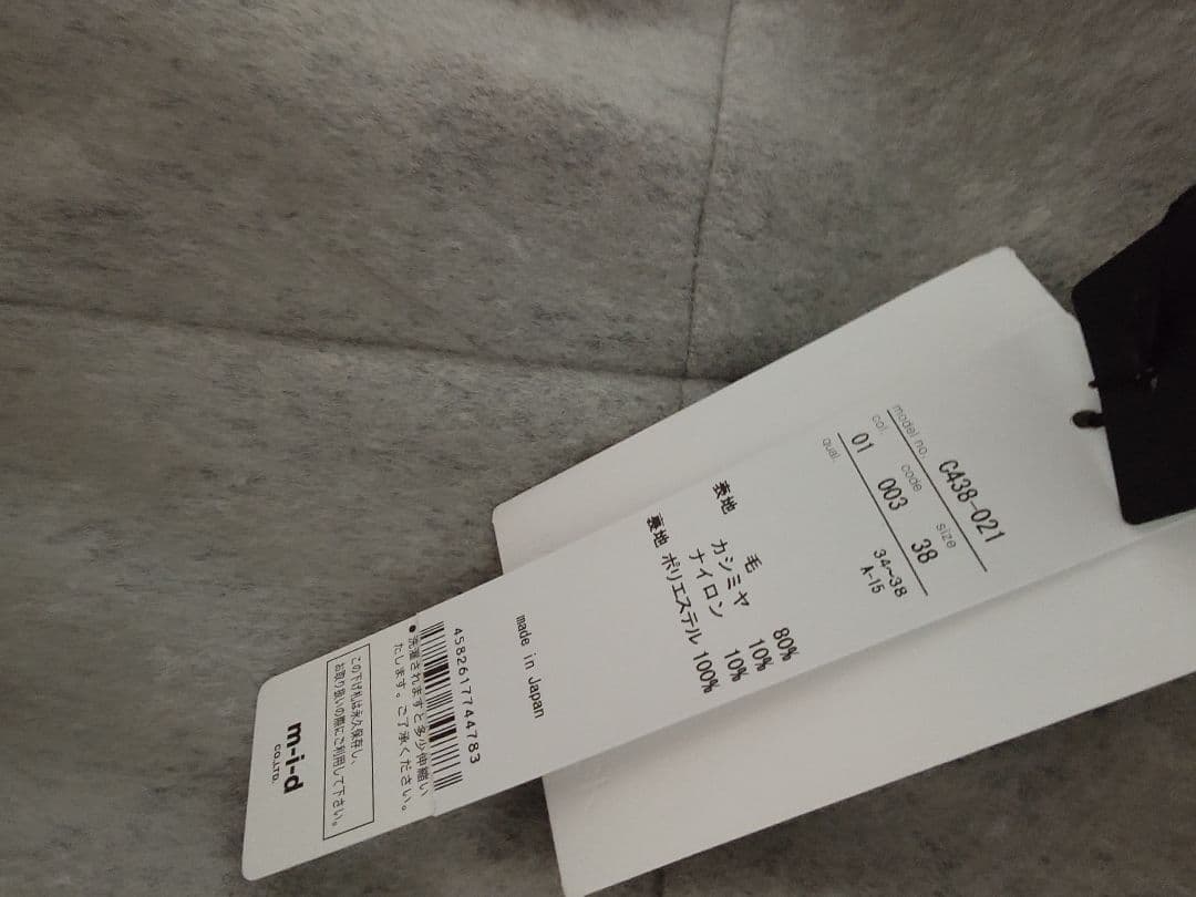 新品rene FOXEY　プルミエ　カシミアお嬢様スカート