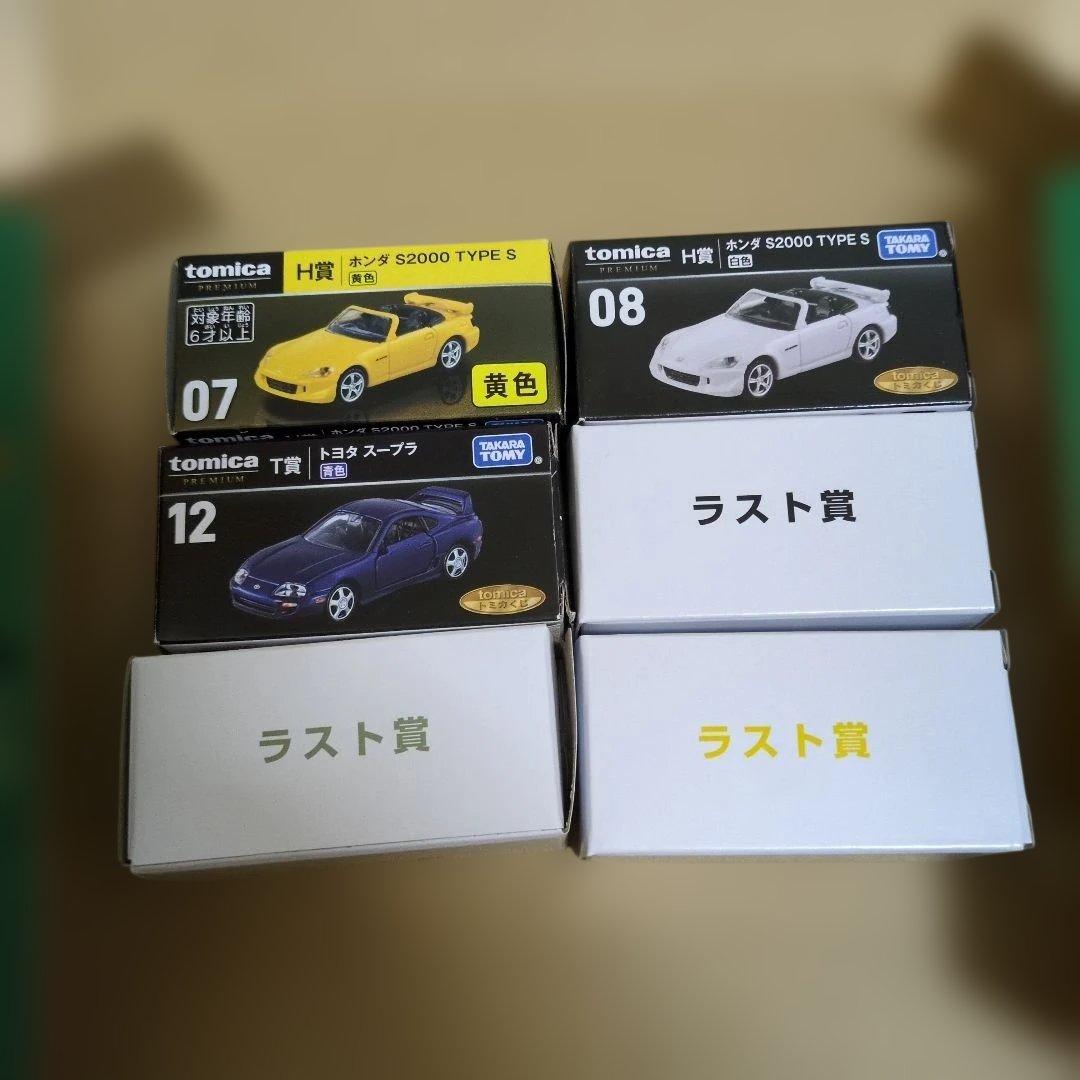 トミカプレミアム 一番くじ