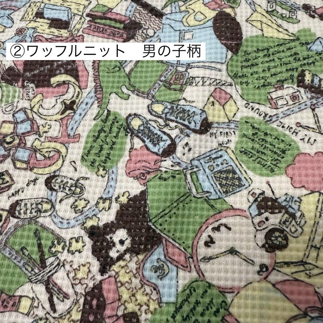 ⑲確認用ページ　ニット生地　ハンドメイド　犬服　フレブル　小型犬