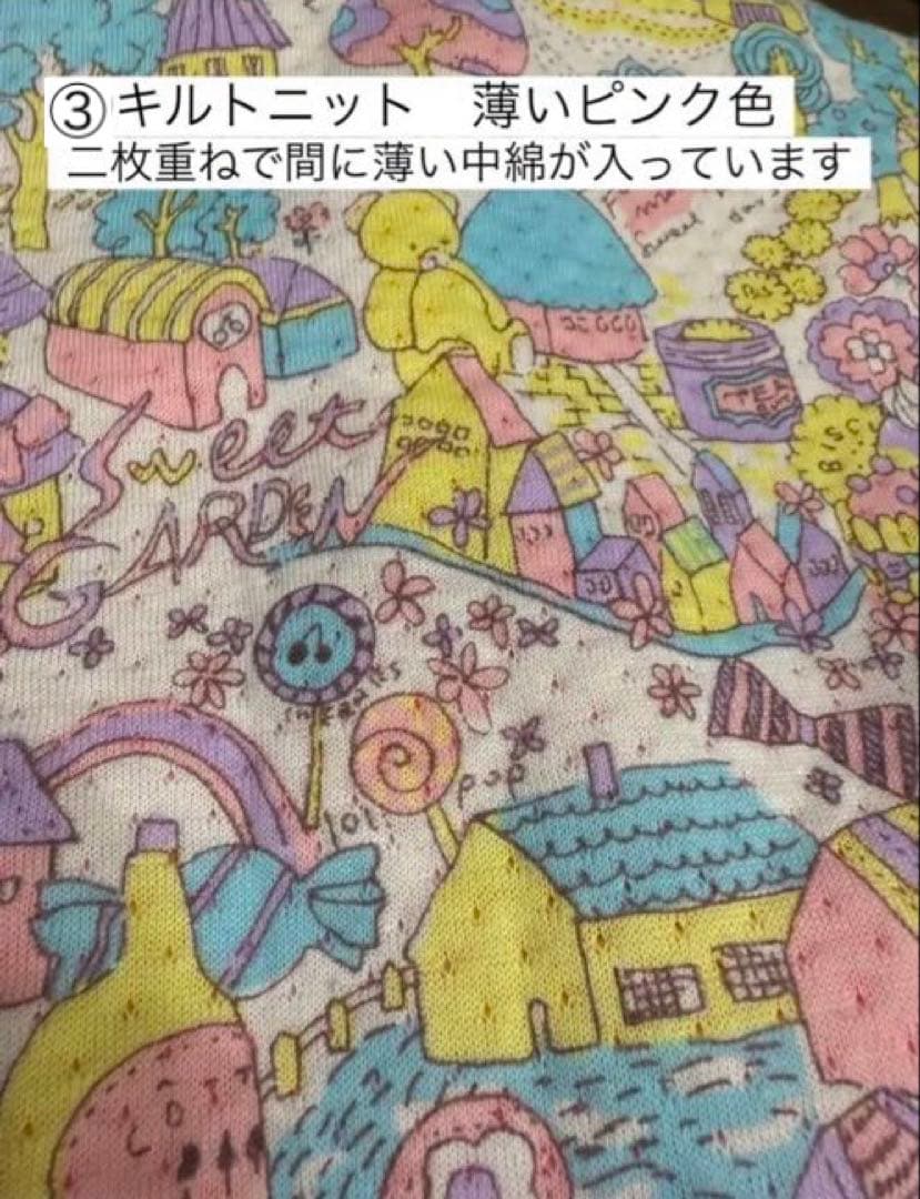 ⑲確認用ページ　ニット生地　ハンドメイド　犬服　フレブル　小型犬