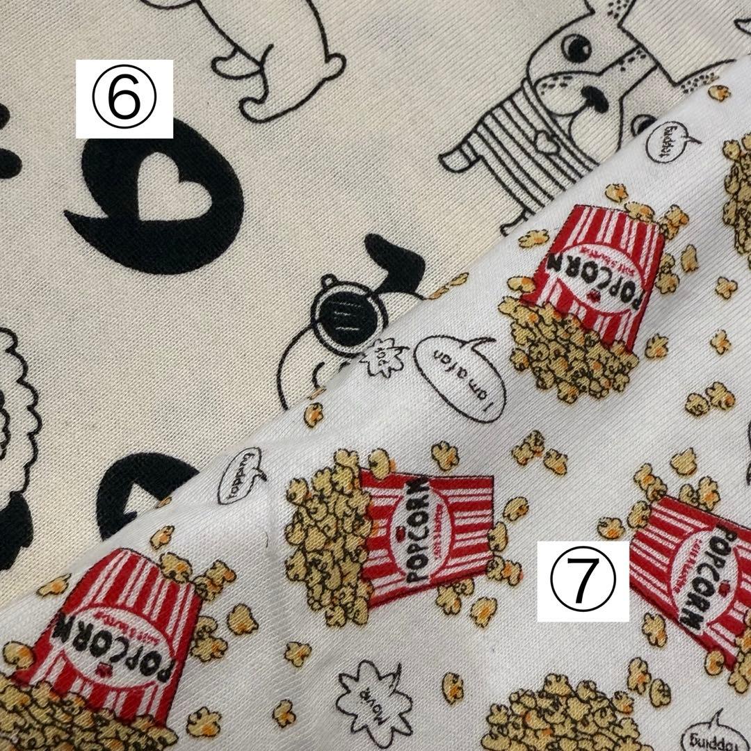 ⑲確認用ページ　ニット生地　ハンドメイド　犬服　フレブル　小型犬