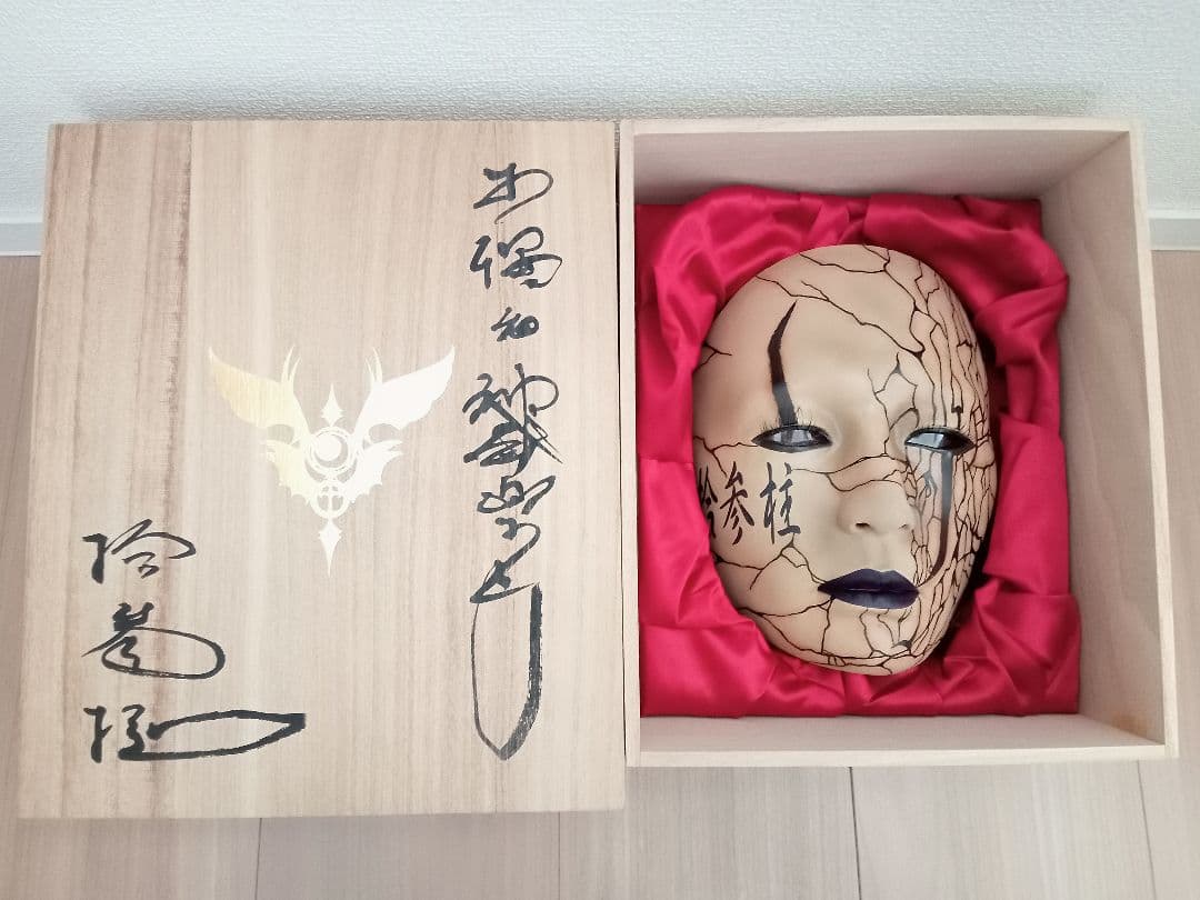 GACKT 本人型取り マスク