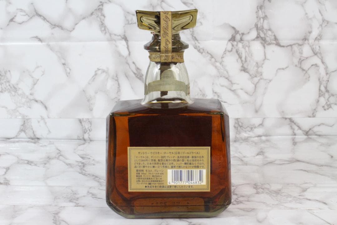♡SUNTORY WHISKEY 4点セット  15 ゴールドなど