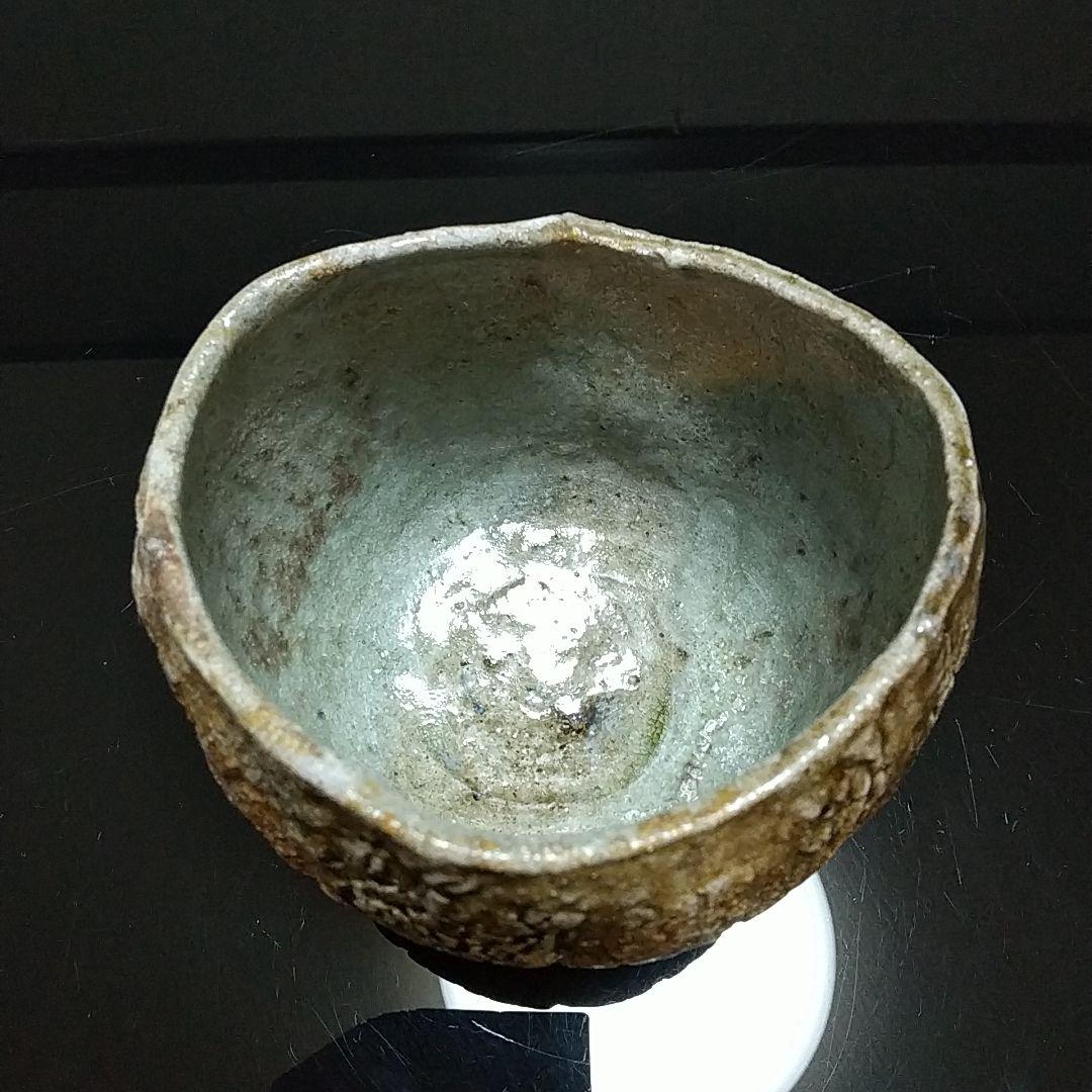 【備前焼 茶碗①】抹茶茶碗／ 伝統工芸士 森本 桂／送料込み！