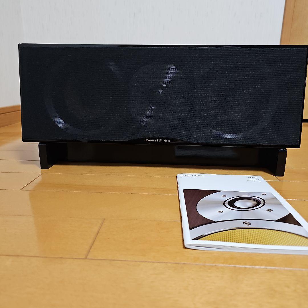 Bowers & Wilkins　センタースピーカー