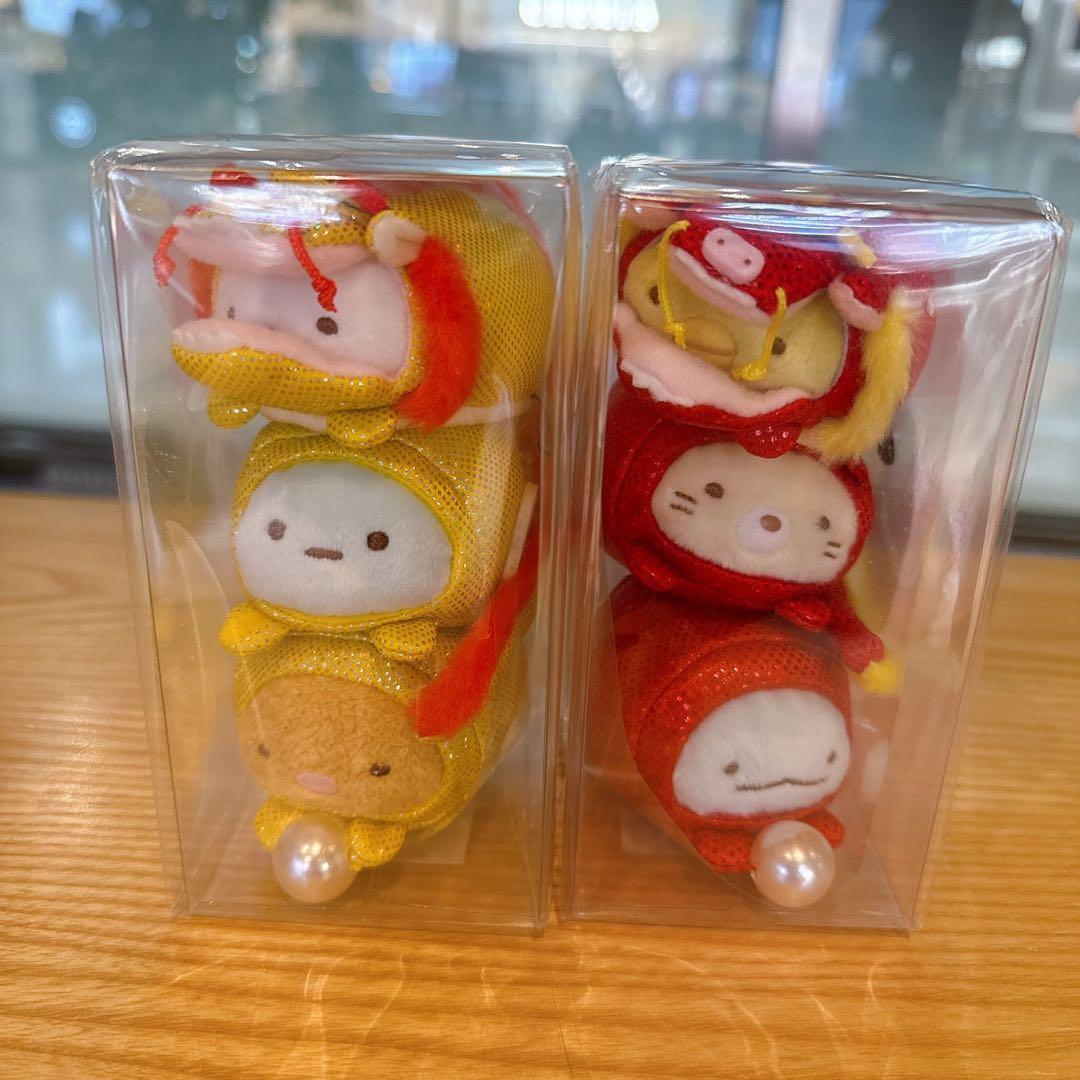 すみっコぐらし 海外限定 金龍 赤龍 セット