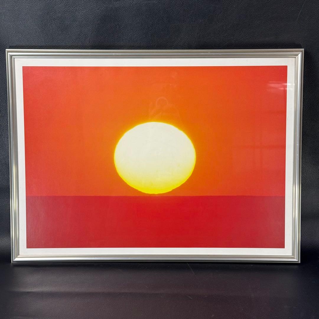 宇宙波動　やすらぎ　かぐや姫　太陽＆月　ポスター　10号　大判　２枚セット