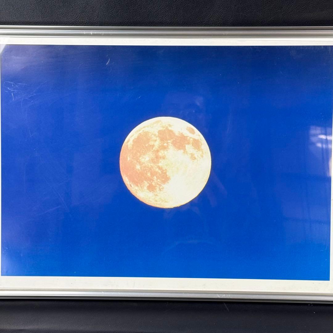 宇宙波動　やすらぎ　かぐや姫　太陽＆月　ポスター　10号　大判　２枚セット