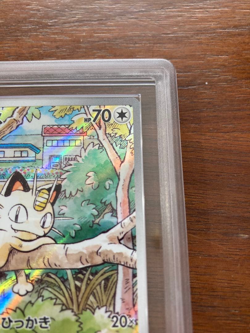 ニャース ar ars10