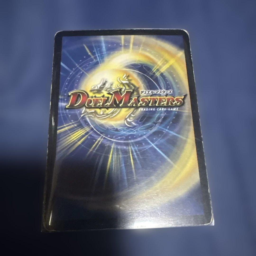 デュエルマスターズカードセット 青単サイバーデッキ スリーブ付き1重