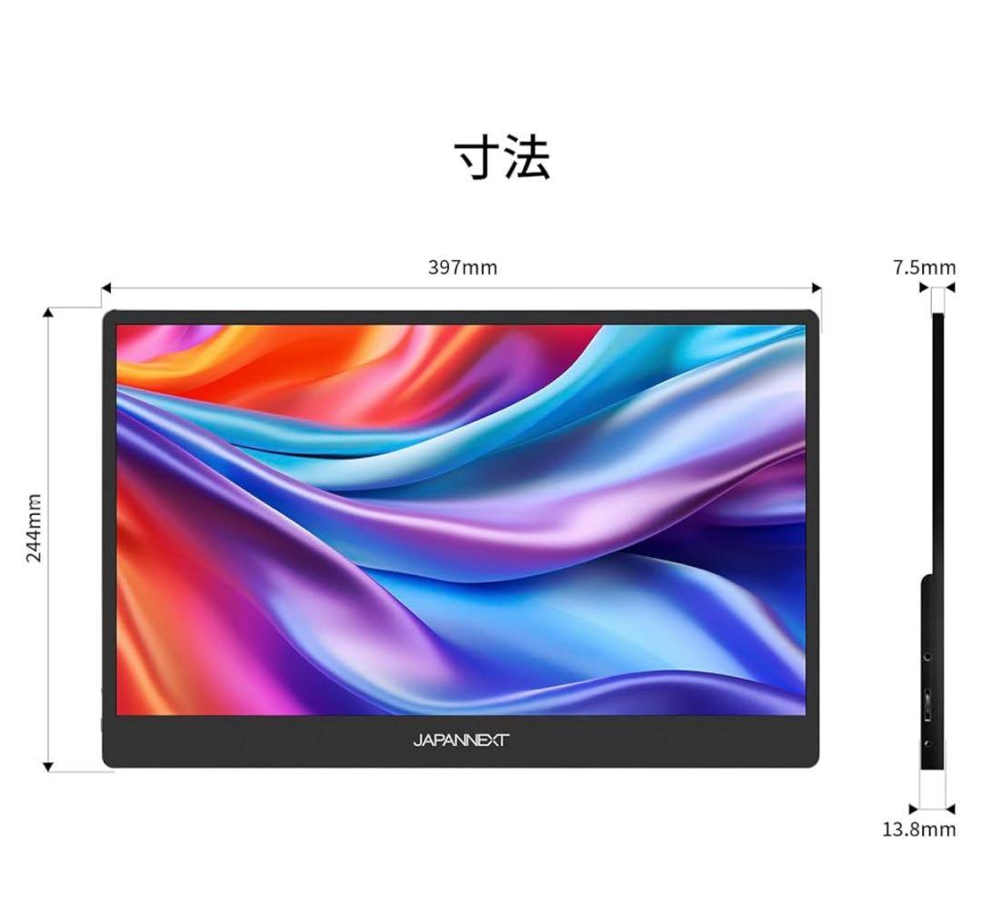 510687JAPANNEXT 17.3インチ モバイルモニター IPS パネル