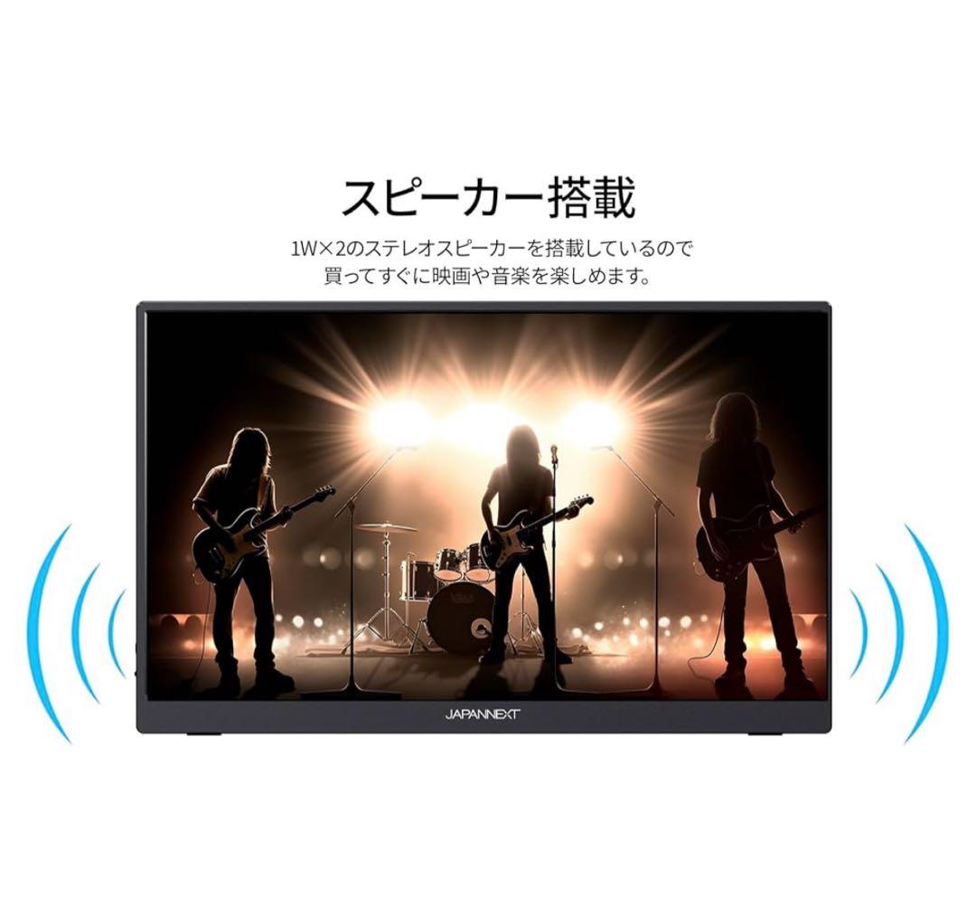 510687JAPANNEXT 17.3インチ モバイルモニター IPS パネル