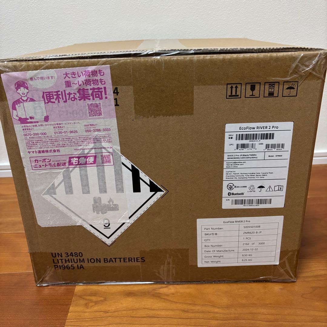 新品未使用 EcoFlow  2 Pro 768Wh ポータブル電源