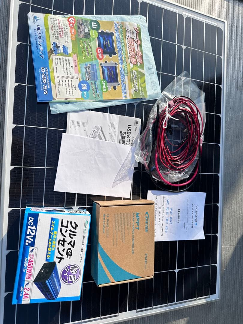 EPever MPPTソーラー充電コントローラーセット