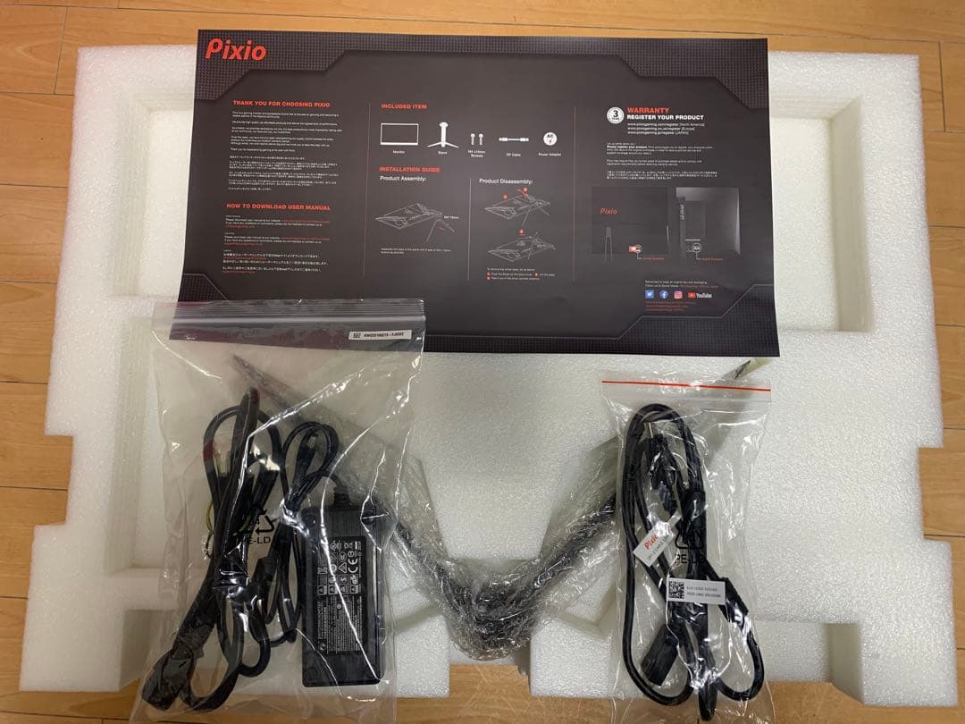 27インチ240Hz 1ms ゲーミングモニターPixio PX279RP箱付き