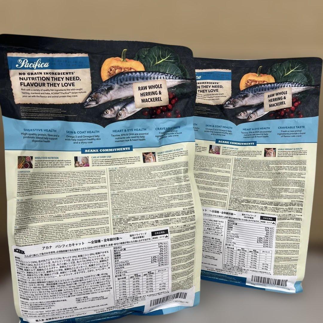 601093 ACANA キャットフード パシフィカキャット 1.8kg x2個