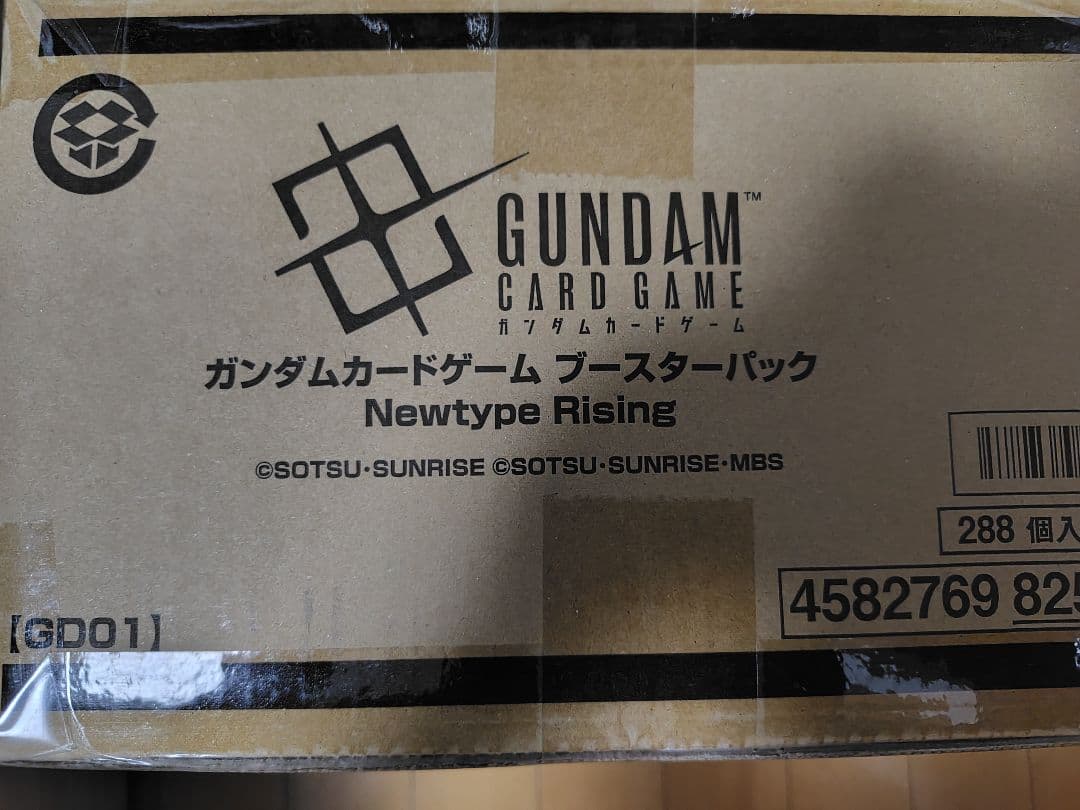 ガンダムカードゲーム Newtype Rising カートン 新品未開封