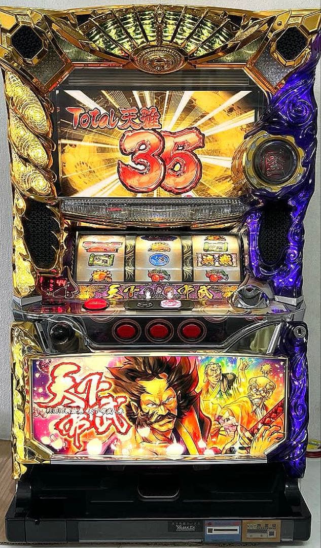 パチスロ実機 天下布武 参 3