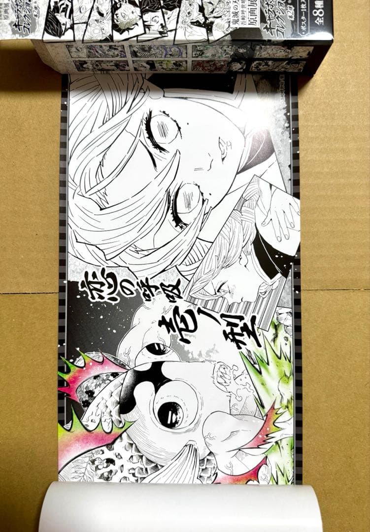 鬼滅の刃　吾峠呼世晴原画展　キャラポスコレクション　甘露寺蜜璃